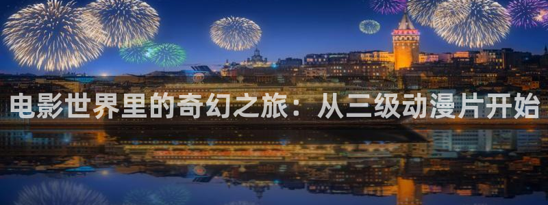 行业资讯
