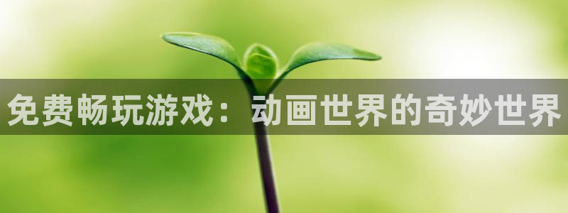 行业资讯